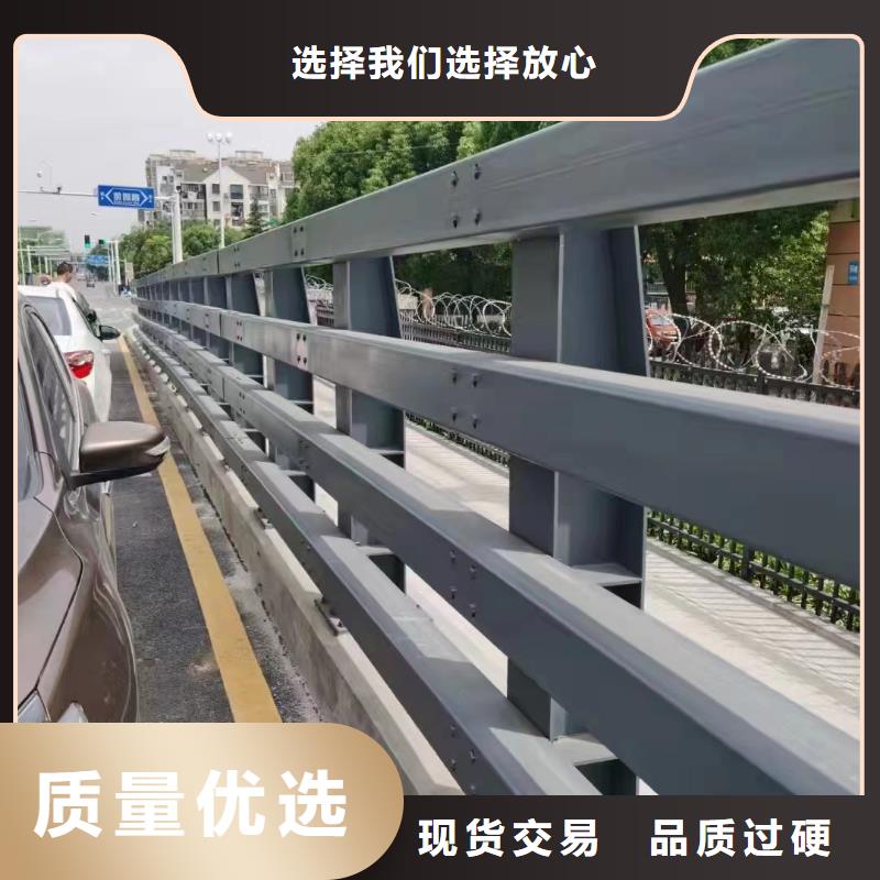 桥面栏杆订制生产厂家品质无所畏惧