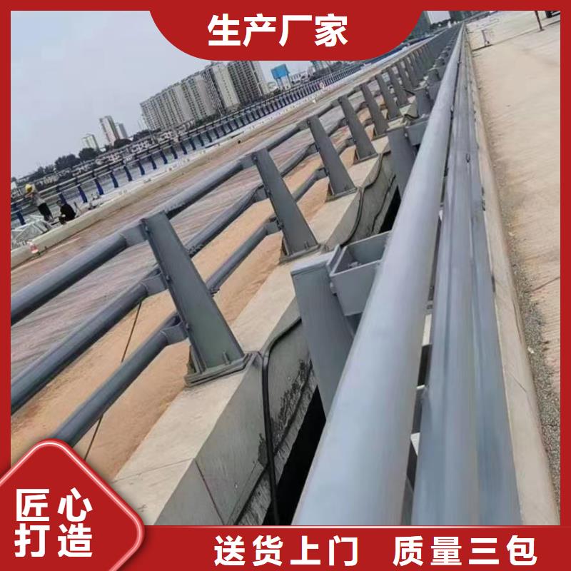 桥梁护栏供应商厂家直销规格多样