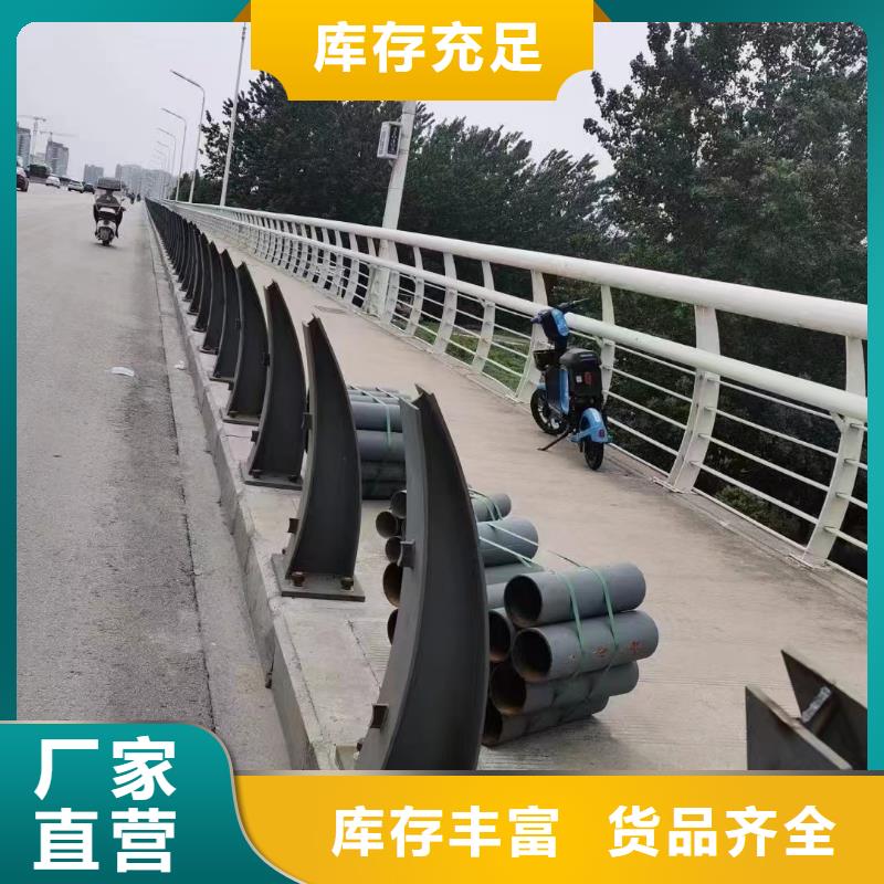 防撞栏杆厂家电话本地厂家