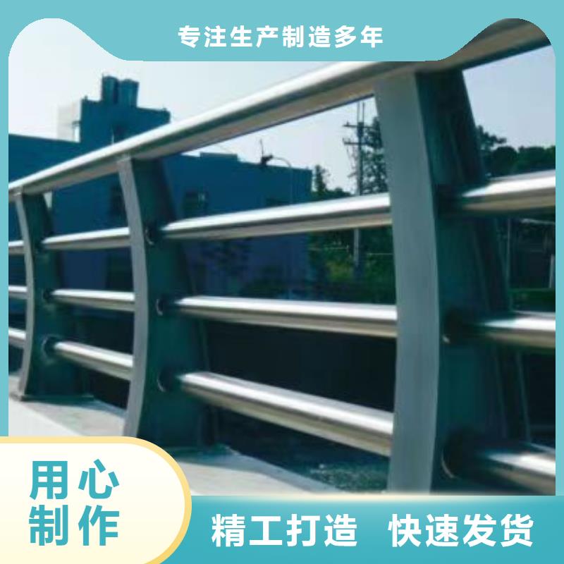 不锈钢复合管栏杆多少钱一米品质值得信赖