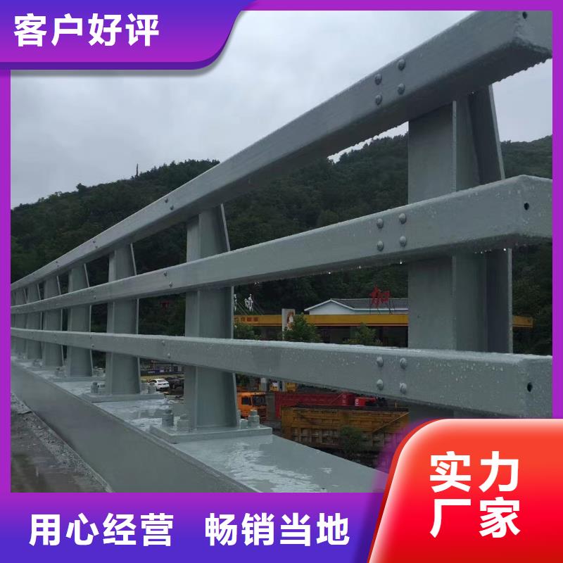 桥梁栏杆厂家<当地>供应商