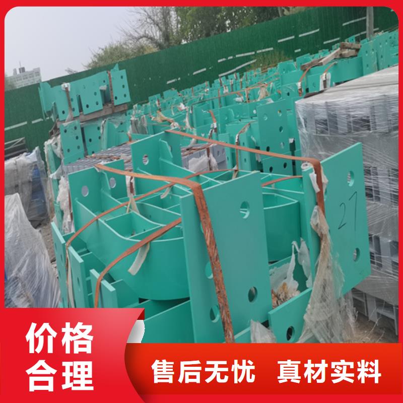 人行道护栏【桥梁】防护栏品质好才是硬道理同城公司