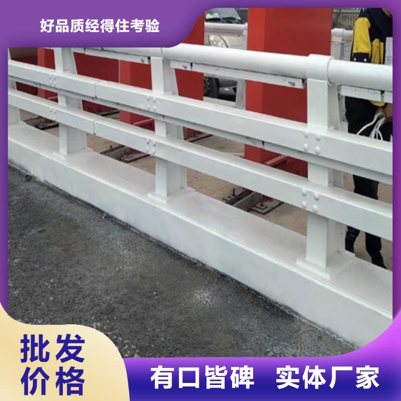 【桥梁护栏】-桥梁钢护栏专注质量品质优良