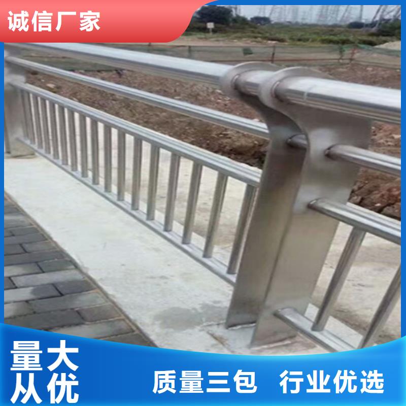 不锈钢碳素钢复合管护栏采购详细参数