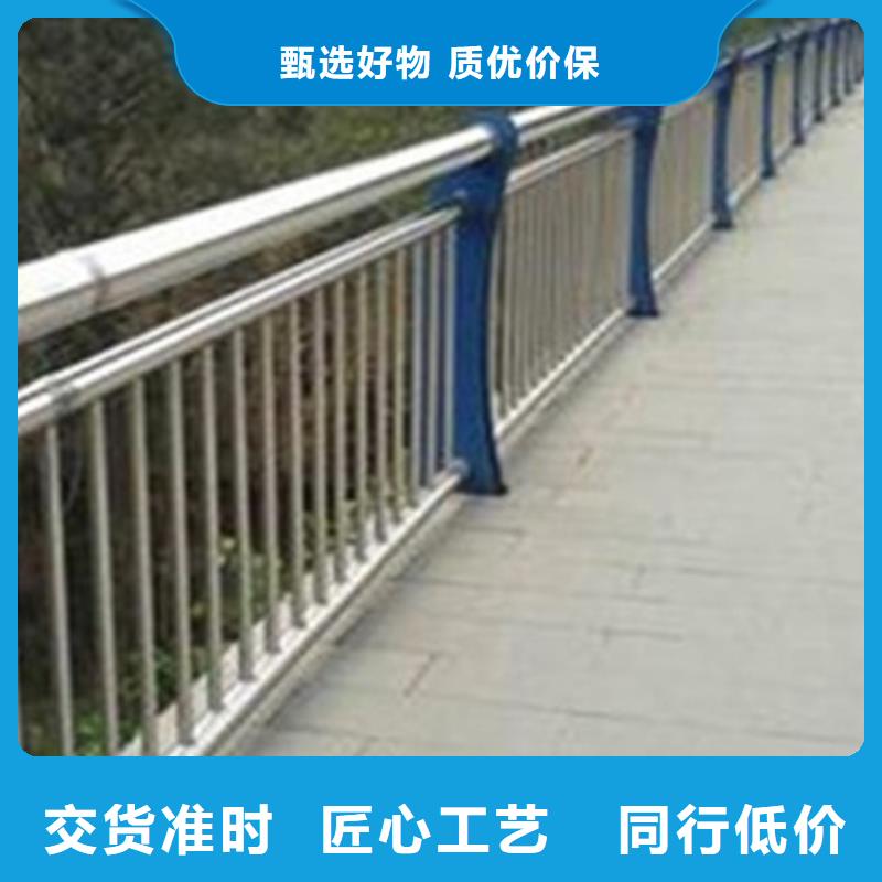 防撞钢护栏哪里卖诚信厂家