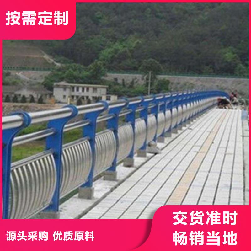 桥梁护栏防撞护栏生产厂家定制零售批发保障