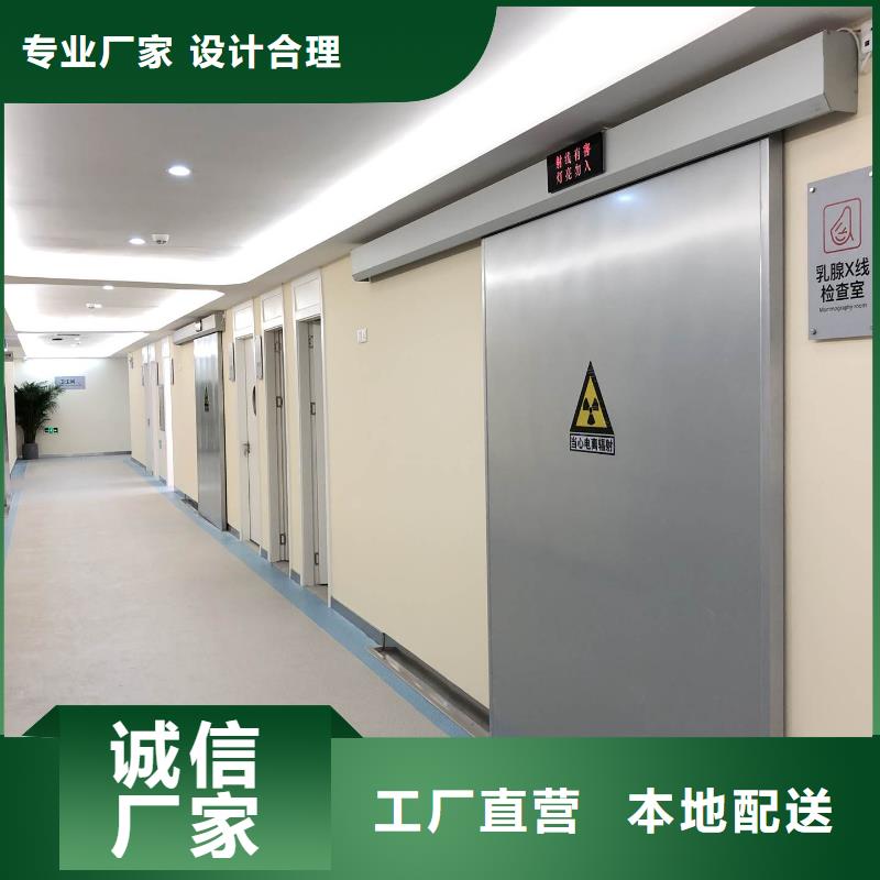铅门X射线防护铅门厂家信誉至上匠心品质