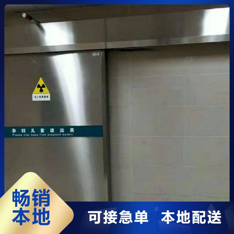 铅门防辐射铅玻璃价格专业供货品质管控真实拍摄品质可靠