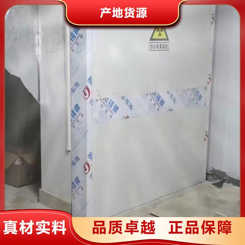 铅门X射线防护铅门好产品价格低匠心打造