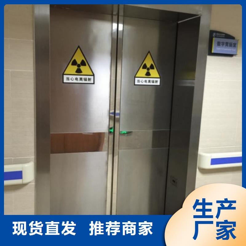 铅门_防辐射涂料资质认证颜色尺寸款式定制
