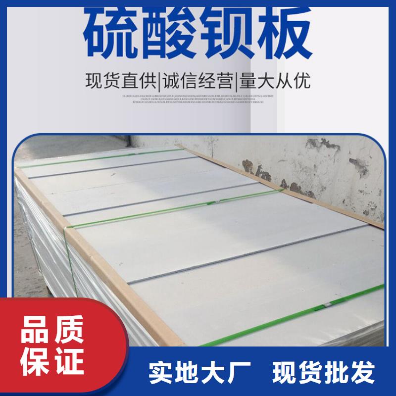 钡板_铅门价格全品类现货优选厂商