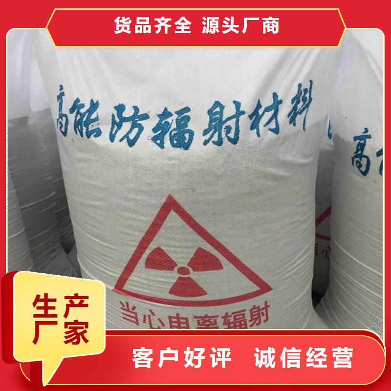 【硫酸钡-【医用铅板】卓越品质保障】本地品牌