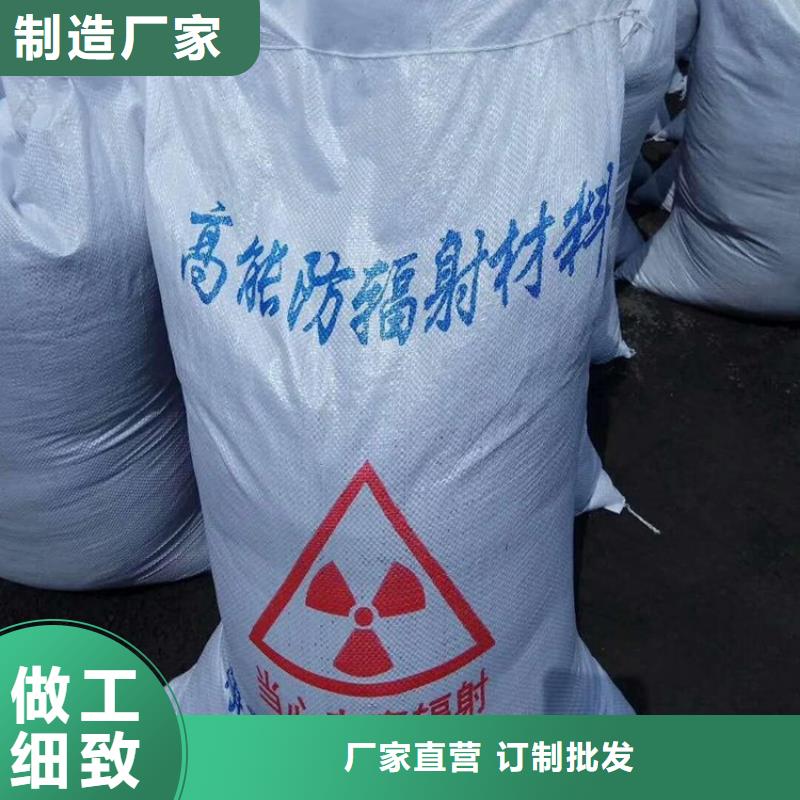 硫酸钡防护钡砂您想要的我们都有品质无所畏惧