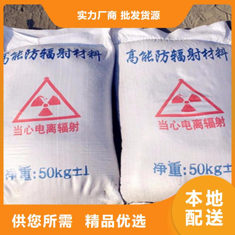 硫酸钡-铅玻璃N年专注品质优选