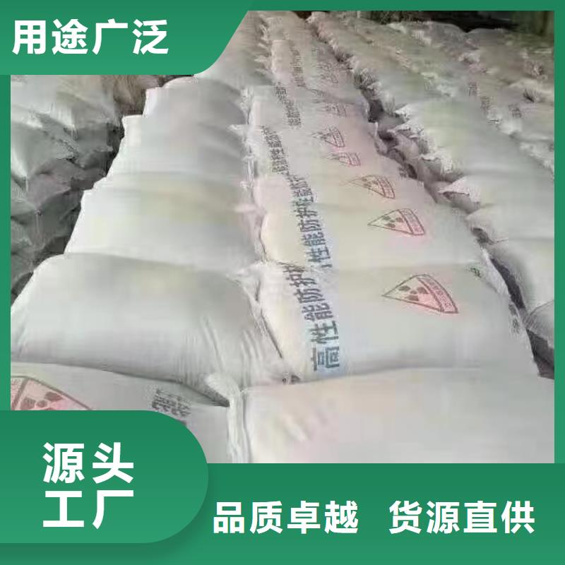 硫酸钡【铅门厂家】品质之选同城品牌