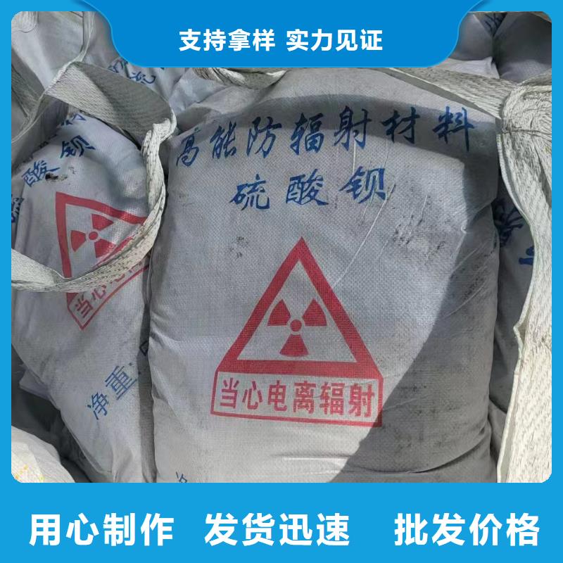 【硫酸钡】防护窗厂家销售资质认证