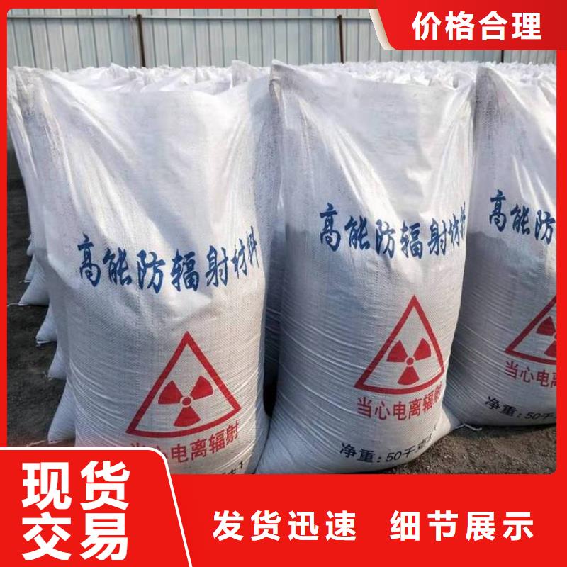 硫酸钡-医用防护铅粉板质量优选价格透明