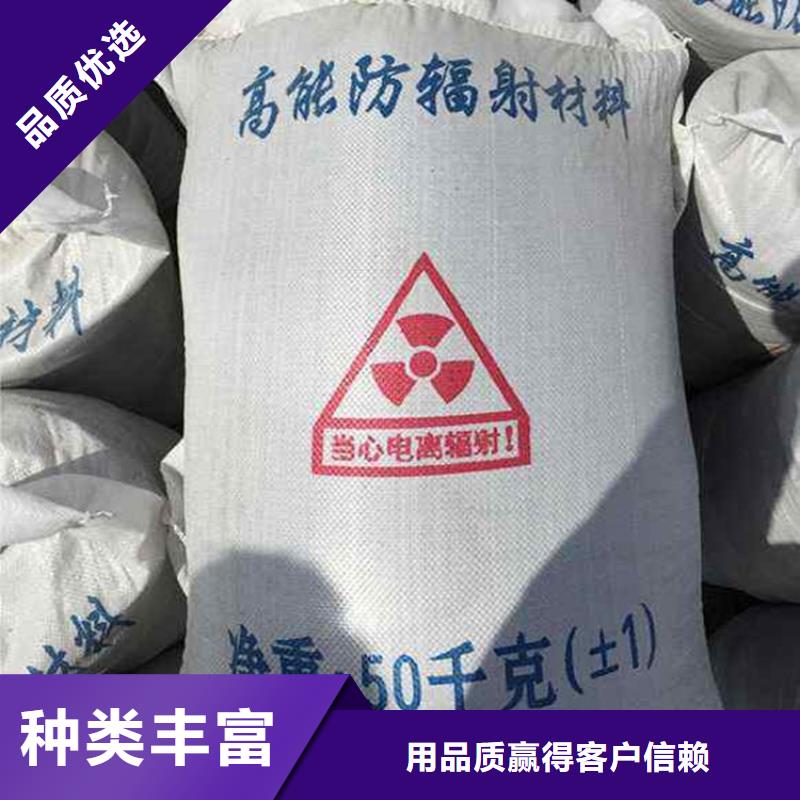 硫酸钡医用防护铅粉板质量安心本地品牌