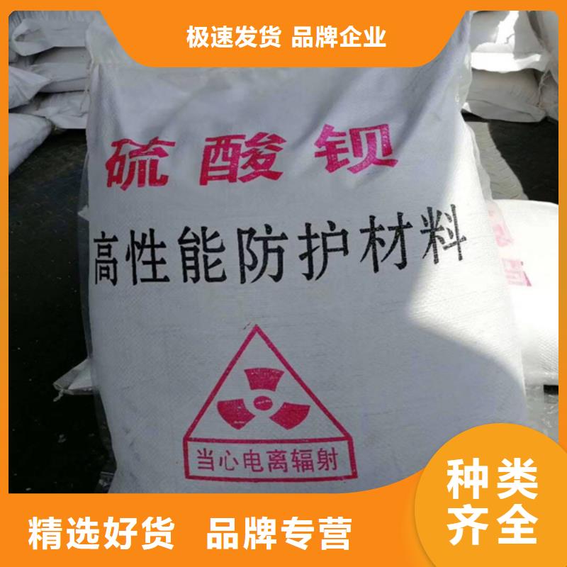 硫酸钡铅玻璃自营品质有保障同城经销商