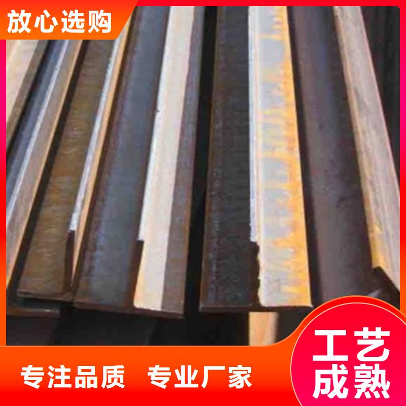 【T型钢】42CrMo钢管切割工厂现货供应研发生产销售