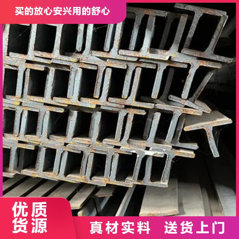 【丁字钢,锻打圆钢厂家案例】商家