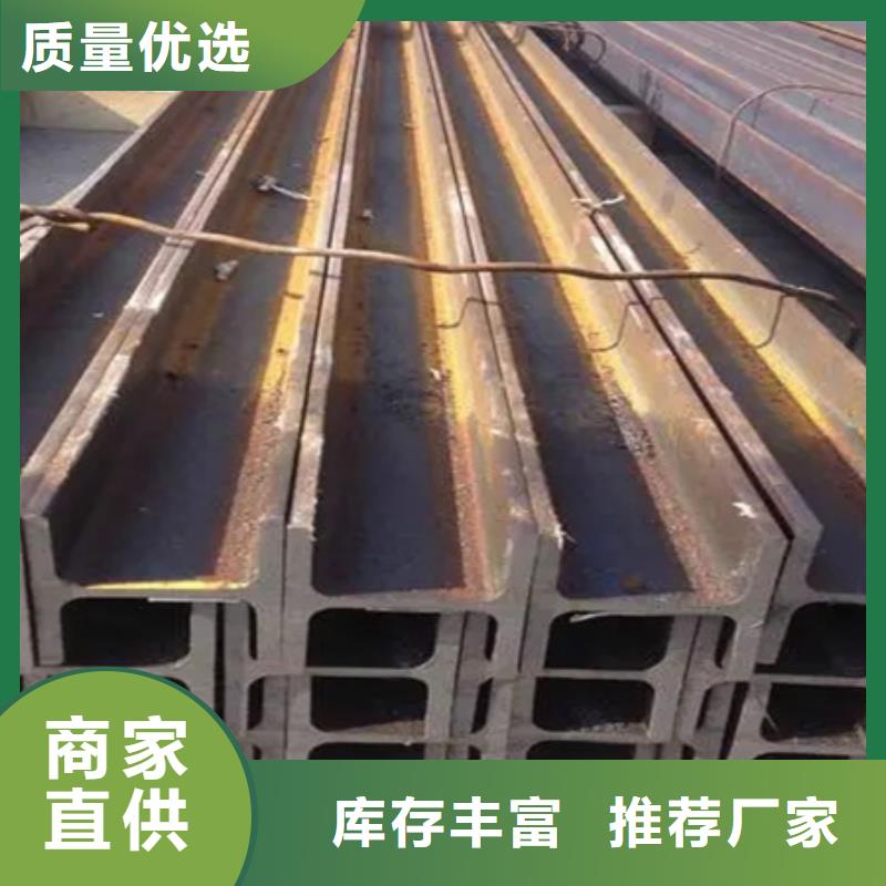 【丁字钢_T型钢厂家实力大】研发生产销售