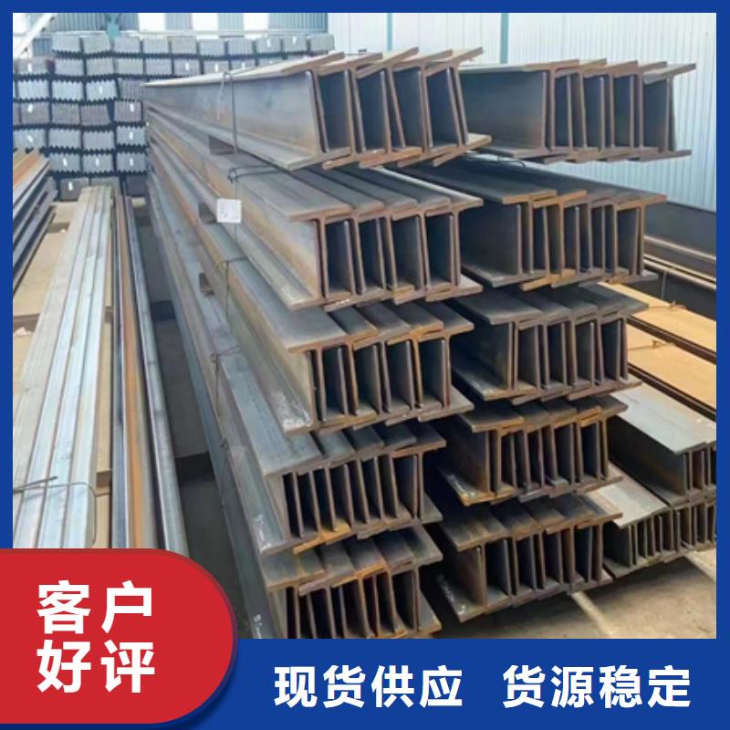 丁字钢价格行情T型钢品质商家