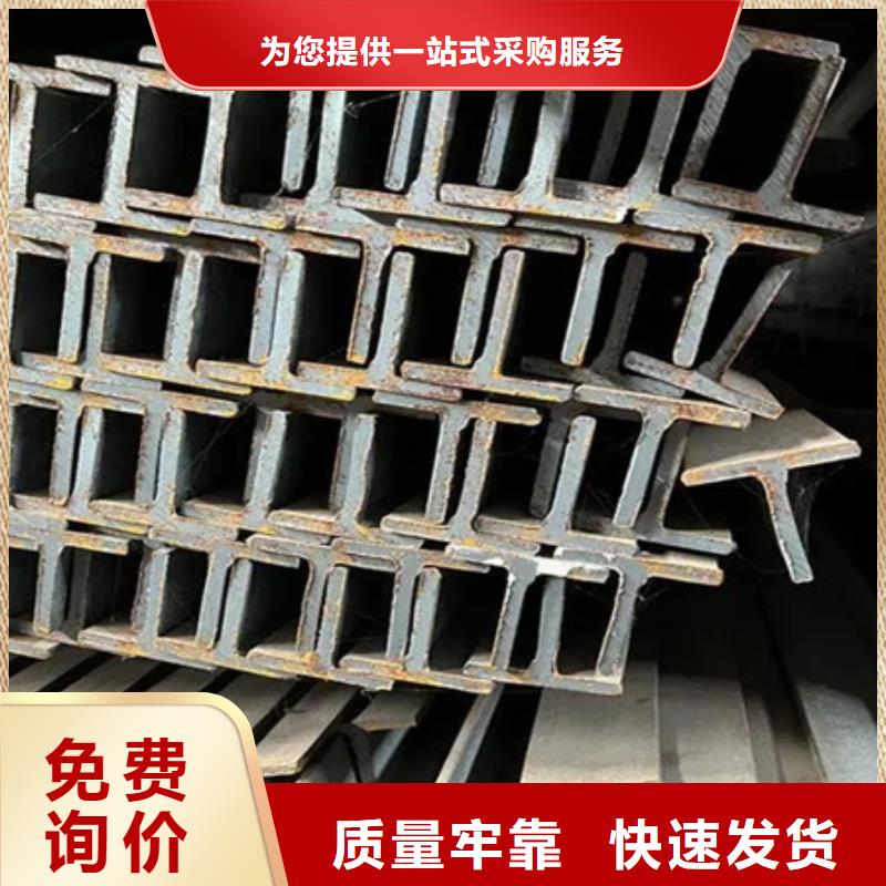【丁字钢角钢实体诚信厂家】老客户钟爱