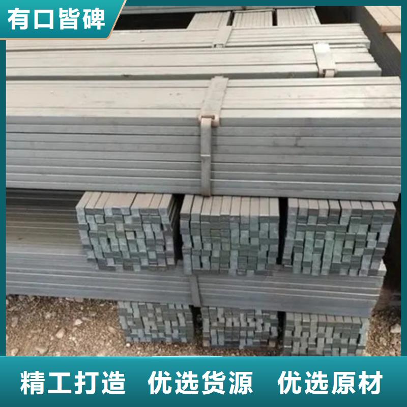 冷拔方钢现货销售同城公司