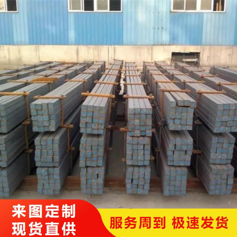 方钢参数发货速度快销售的是诚信