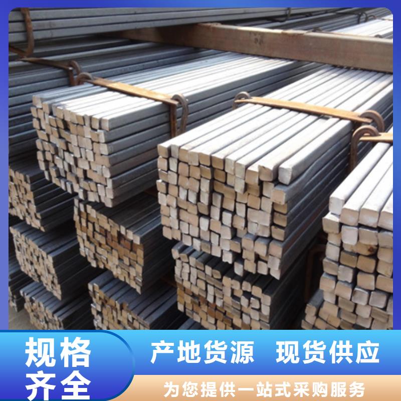冷拉方钢货源60*60[当地]厂家