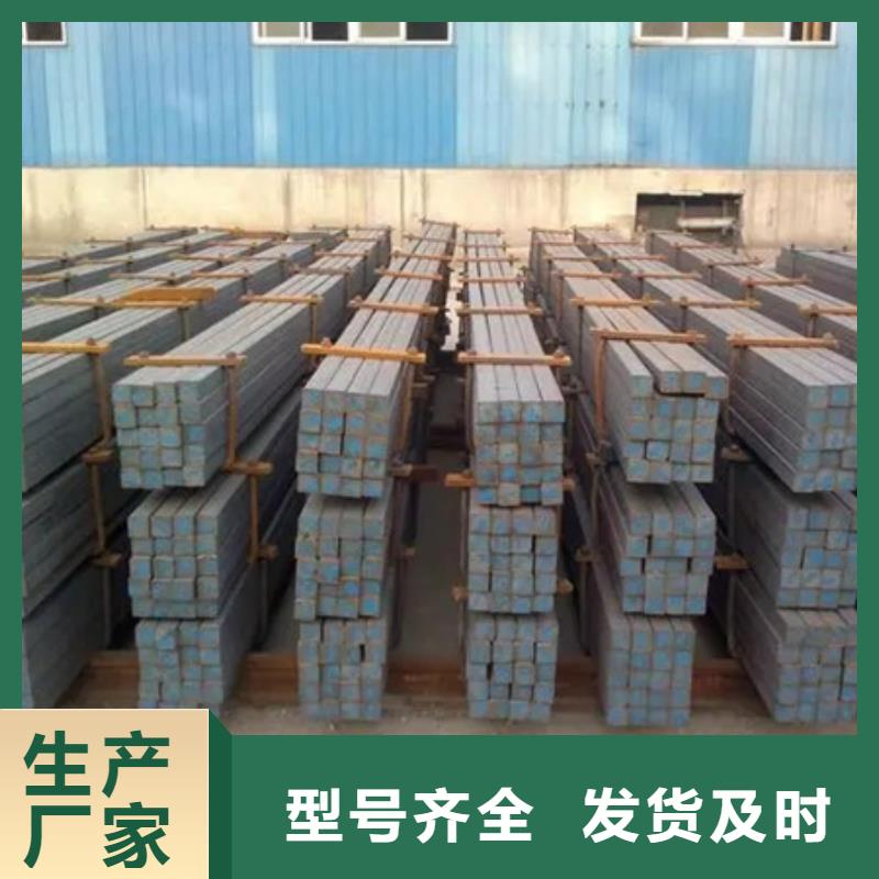 40Cr方钢图片30*30来图来样定制