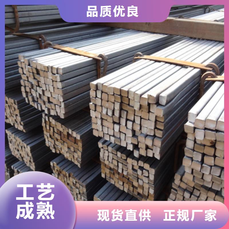 方钢全国发货90*60质检合格出厂