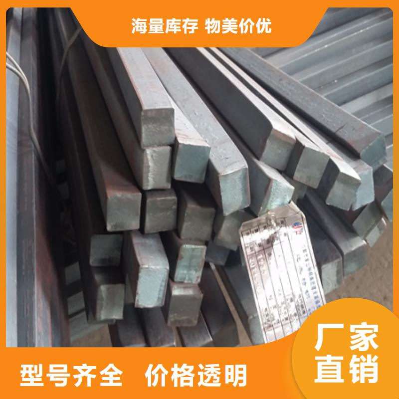 热轧方钢42crmo钢管切割诚信经营{当地}货源