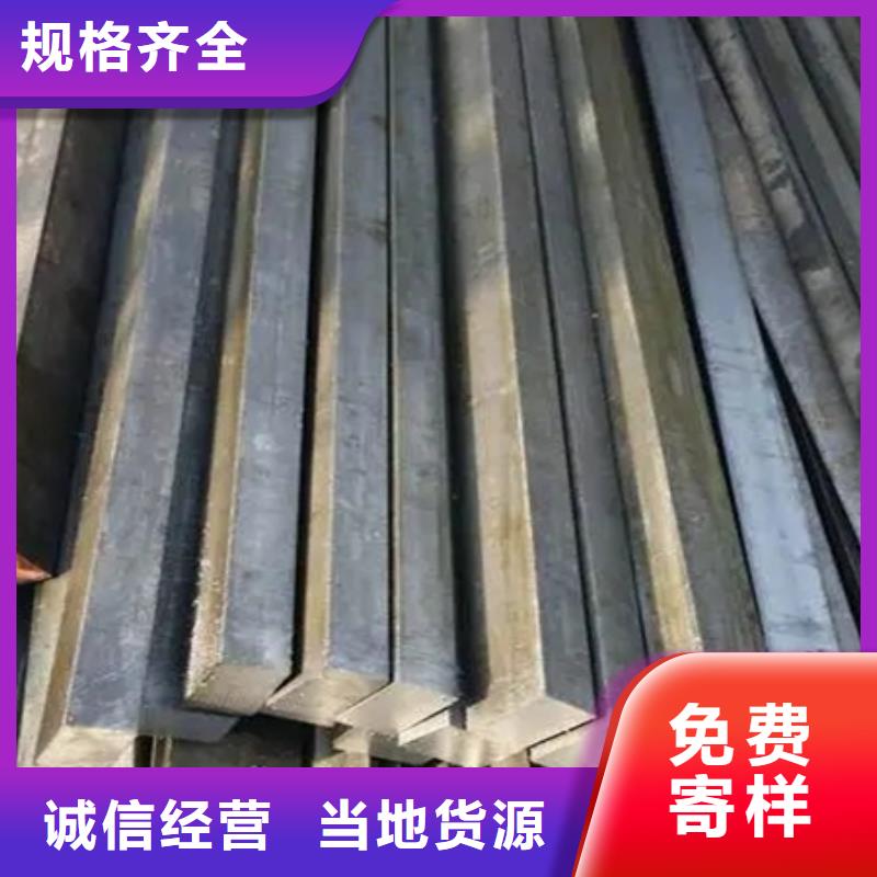 热轧方钢T型钢从源头保证品质一站式采购