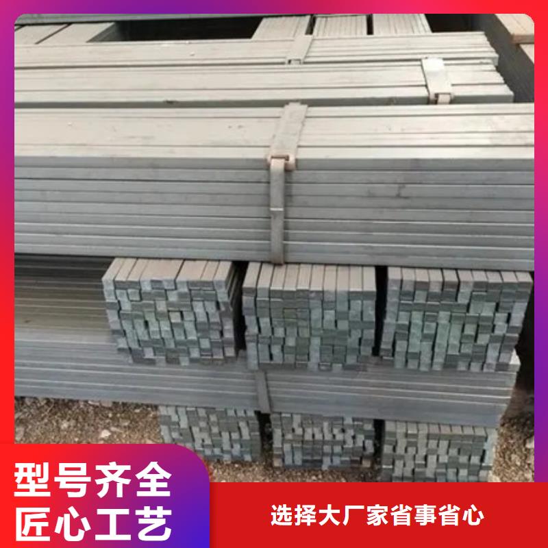 热轧方钢冷拔方钢诚信可靠严选好货