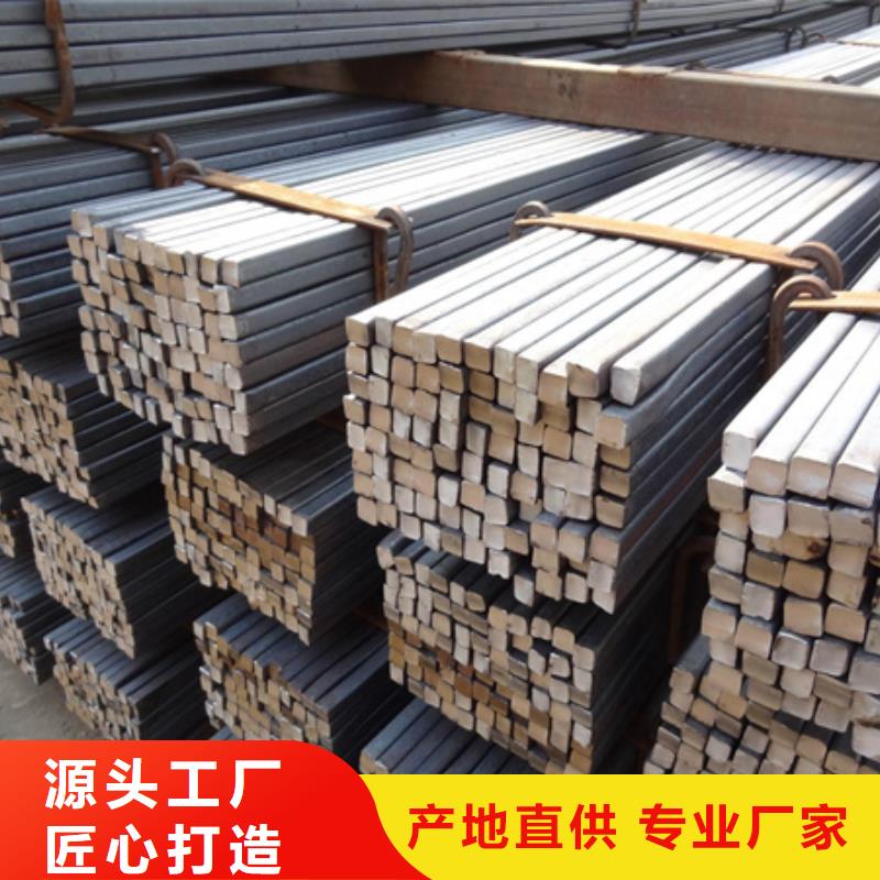 热轧方钢-合金圆钢品质值得信赖当地经销商