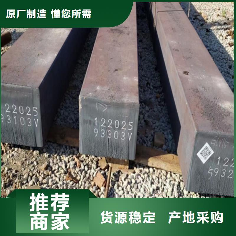 白沙县方钢现货充足70*70产品优势特点