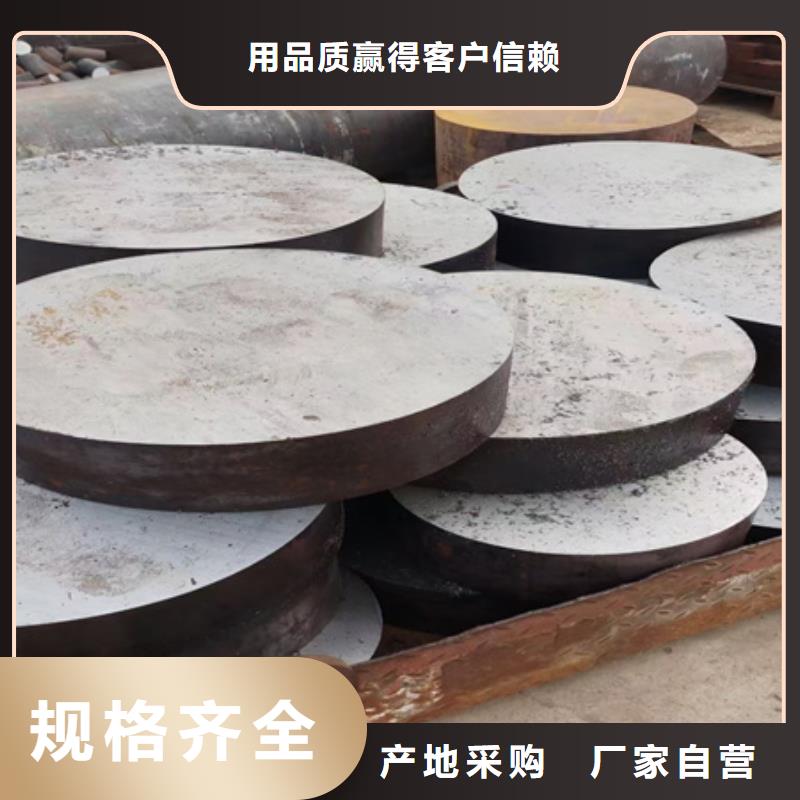 锻圆42CrMo钢管切割厂家批发价专注质量