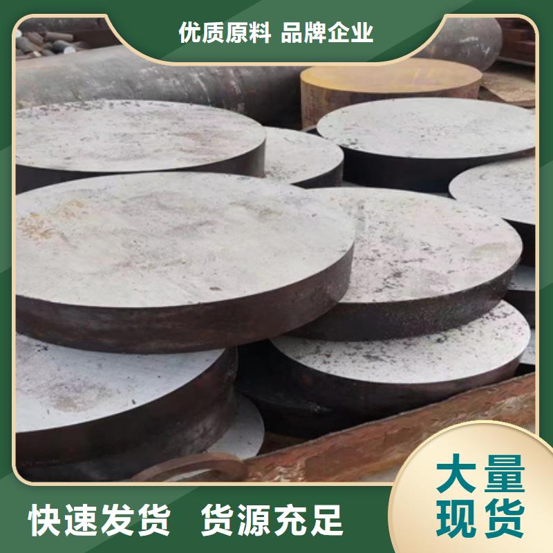 宝钢25Cr2MoVA圆棒材库存充足锻圆产品实拍
