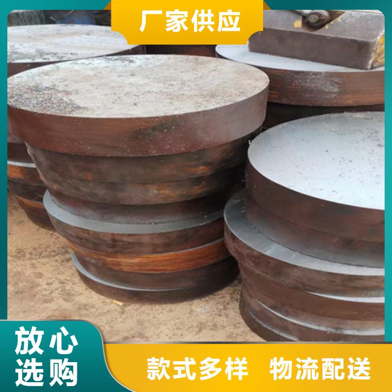 锻圆货源充足锻圆免费安装