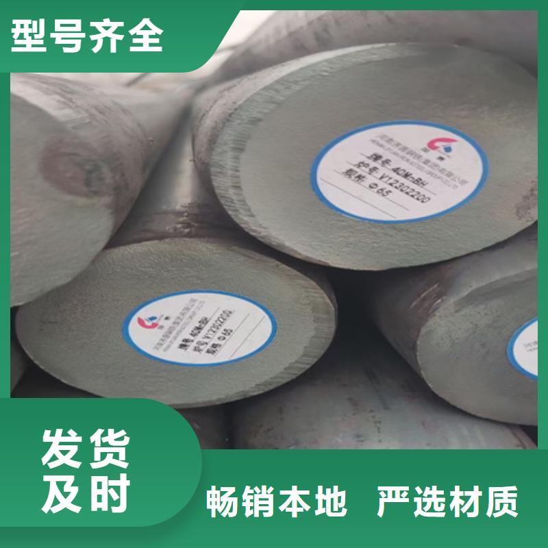 锻圆42crmo钢管切割专业生产制造厂同城品牌
