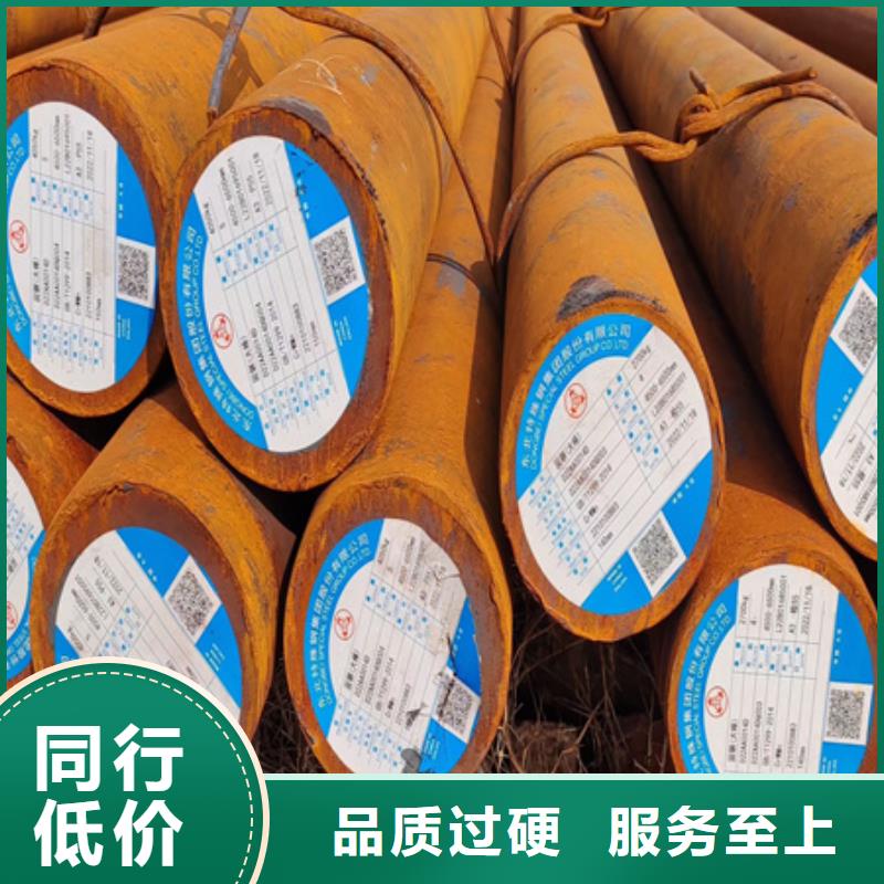 锻圆27simn42crmo圆钢品质优选{本地}生产商