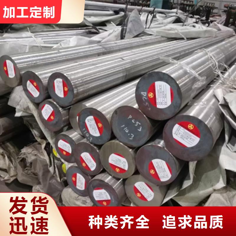 40CrNi2Si2MoV圆钢40CrNi2Si2MoV钢棒价格行情模块{本地}供应商