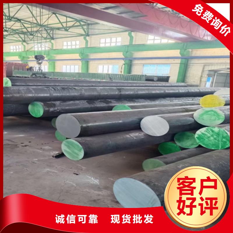 锻圆现货价格340现货销售