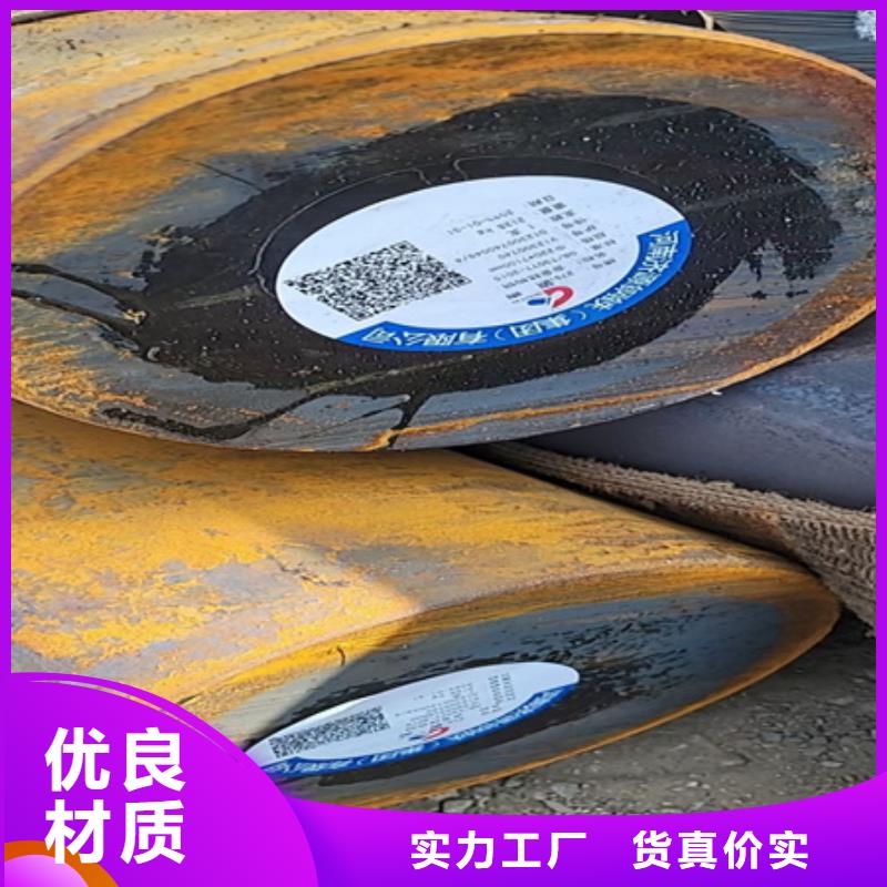 圆钢42crmo钢管切割厂家大量现货严格把控每一处细节