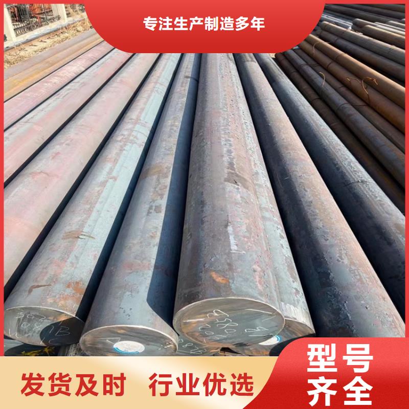 45#圆钢价格170用心做好每一件产品