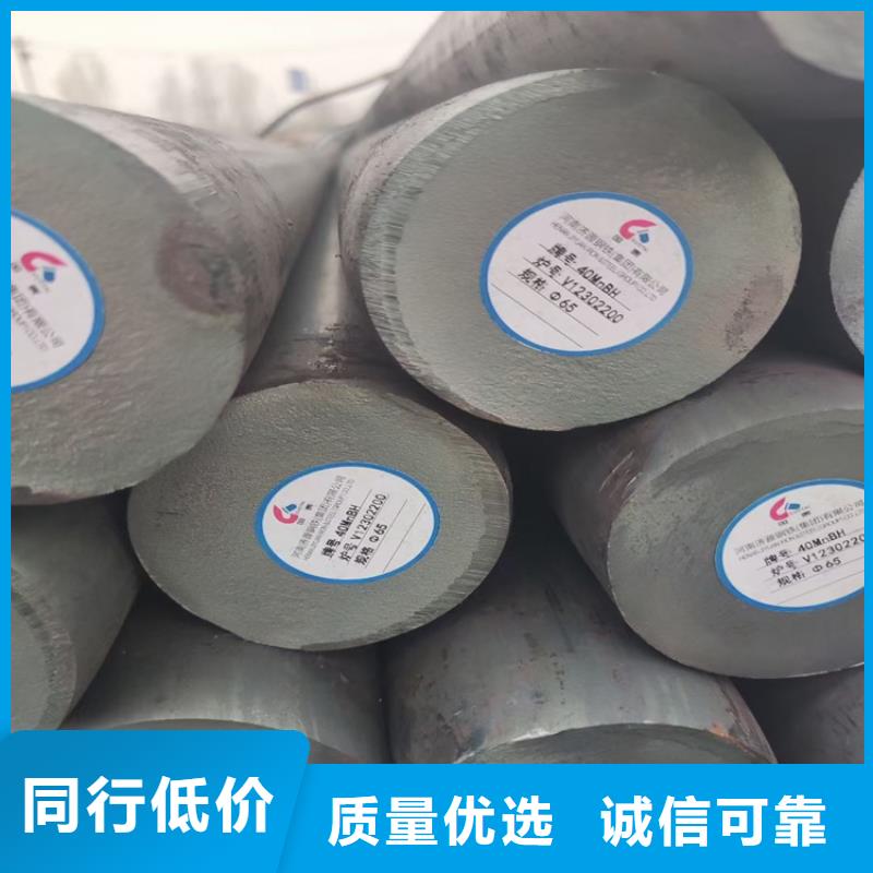 35Crmo圆钢现货报价170常年出售