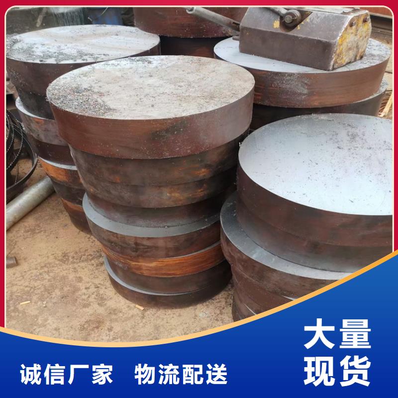 圆钢42crmo钢管切割零售按需定制质量可靠