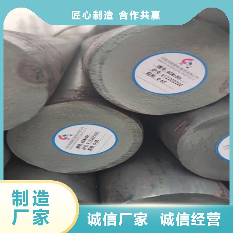 合金圆钢【冷拔方钢生产厂家】可定制同城公司